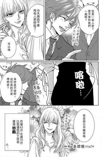 第98页图