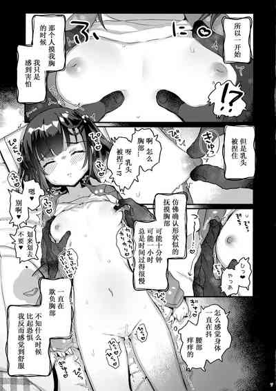 第6頁圖