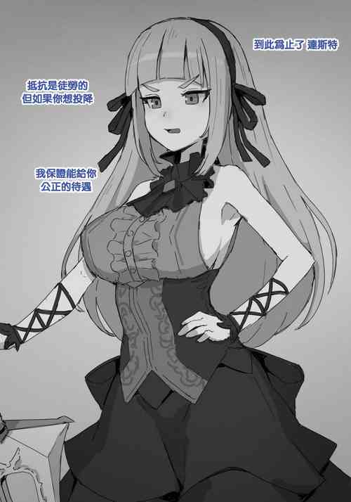 Closers Futanari圖