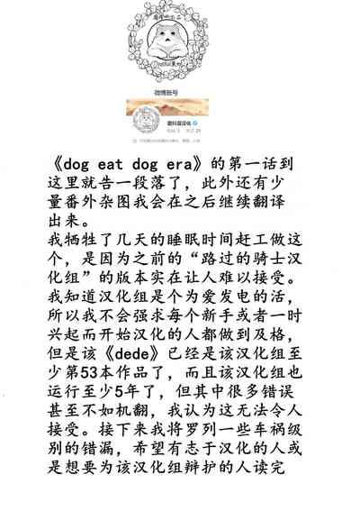 第70页图