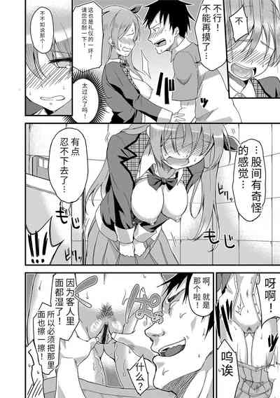 第202頁圖