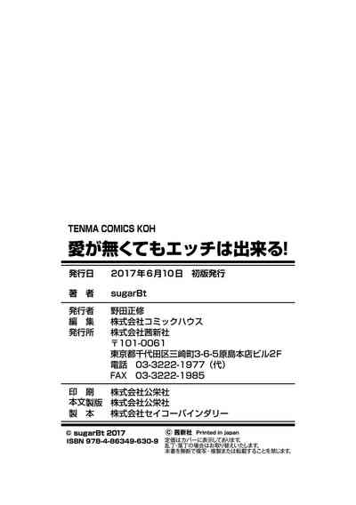 第210頁圖
