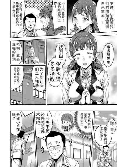 第6頁圖