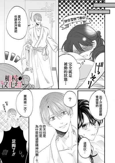 第46頁圖