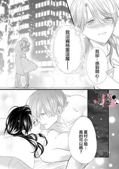 第66頁圖