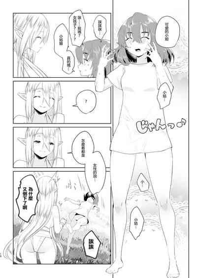 第10頁圖