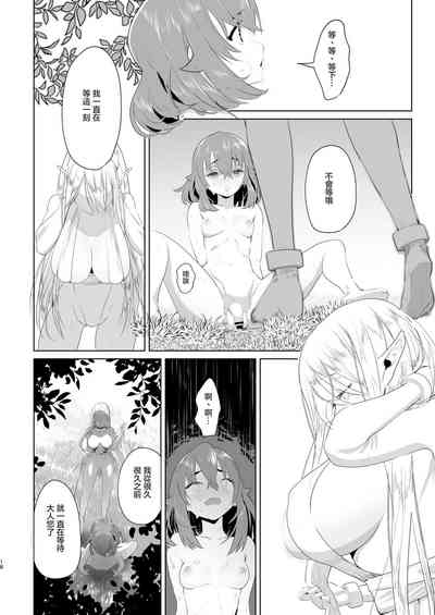 第18頁圖