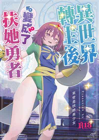 第2頁圖