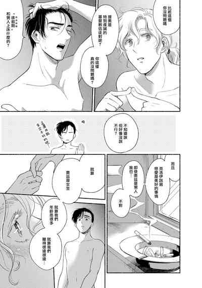 第94页图