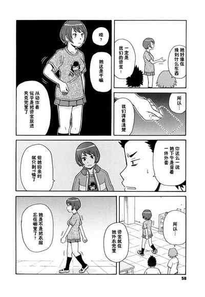 第6頁圖