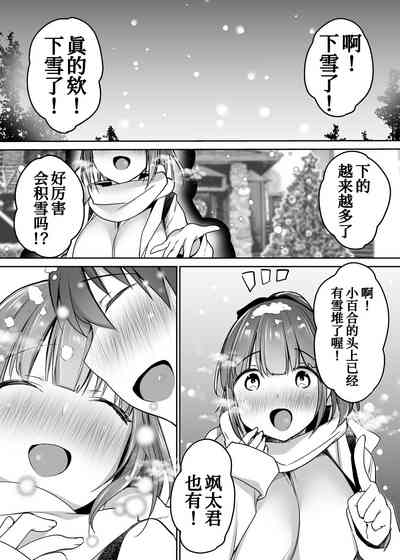 第102頁圖
