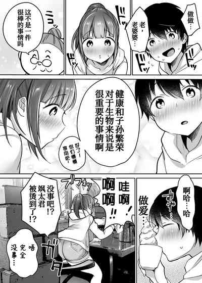 第18頁圖