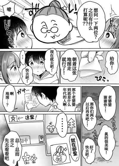 第26頁圖