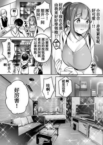 第30頁圖