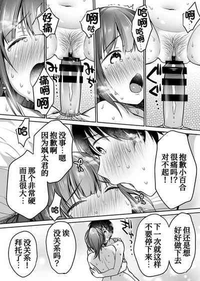 第54頁圖