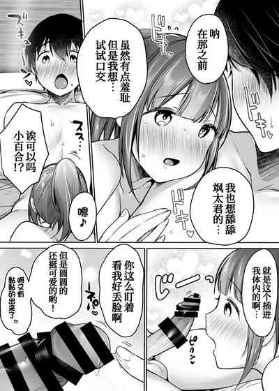 第70頁圖
