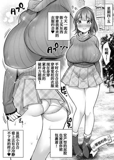第86頁圖