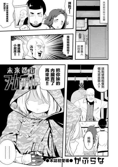 第2页图