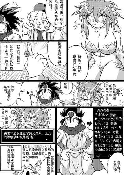 第26页图