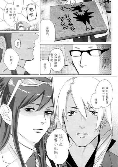 第22页图