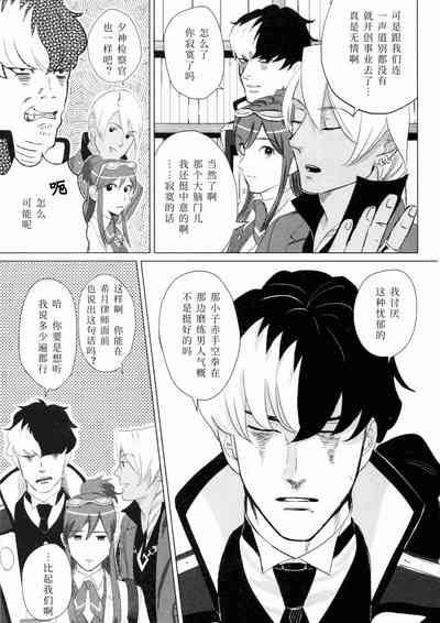 第26页图