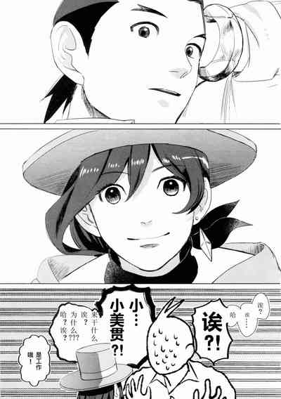第38页图