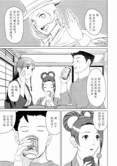 第42页图