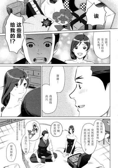 第50页图