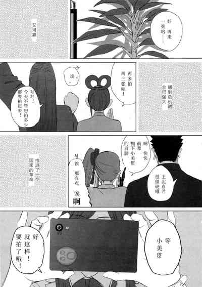 第62页图