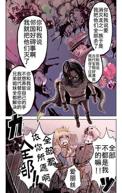第10頁圖
