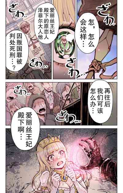 第30頁圖
