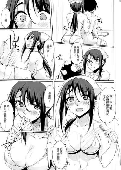 第6頁圖