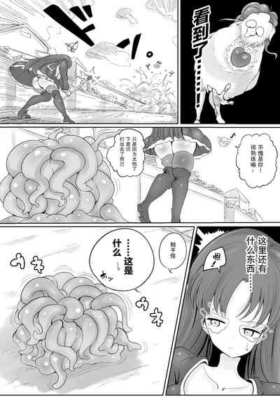 第6页图