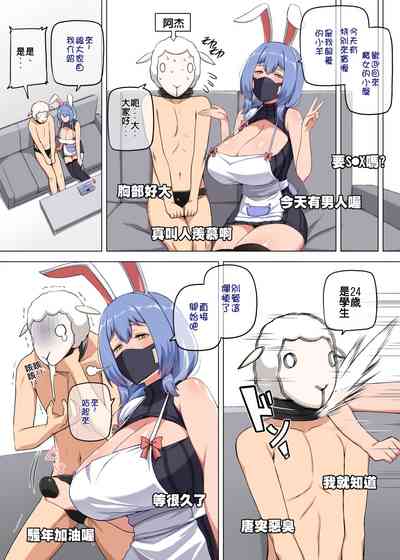 第2页图