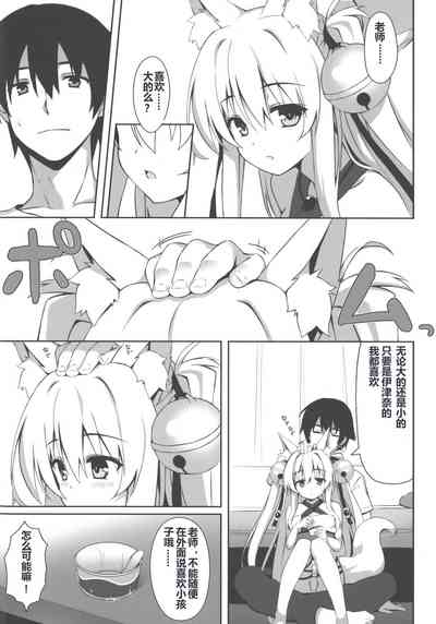 第30頁圖