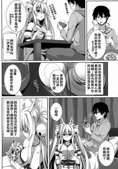 第6頁圖