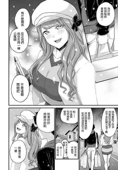 第2页图