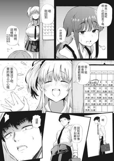 第14頁圖