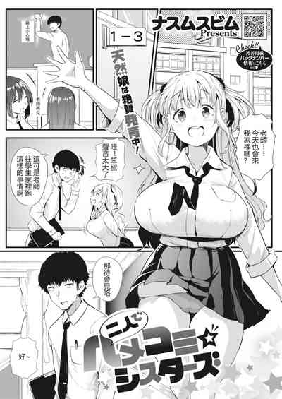 第2頁圖
