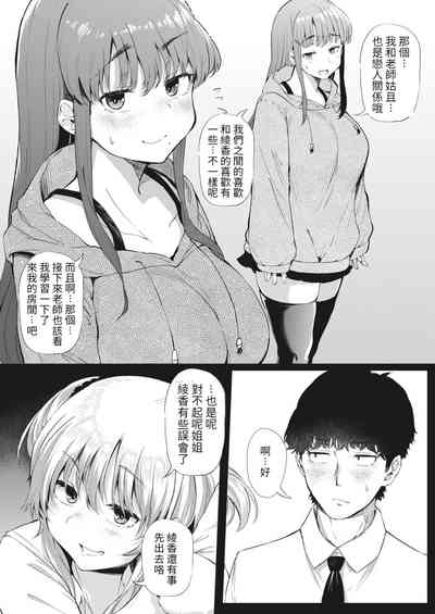 第6頁圖