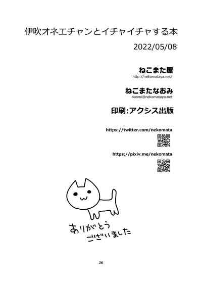 第26页图