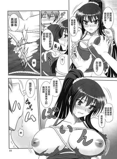 第10頁圖