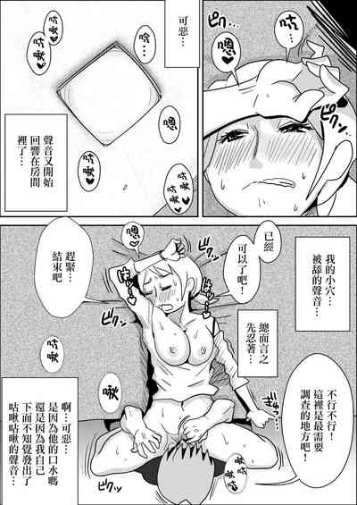 第10頁圖