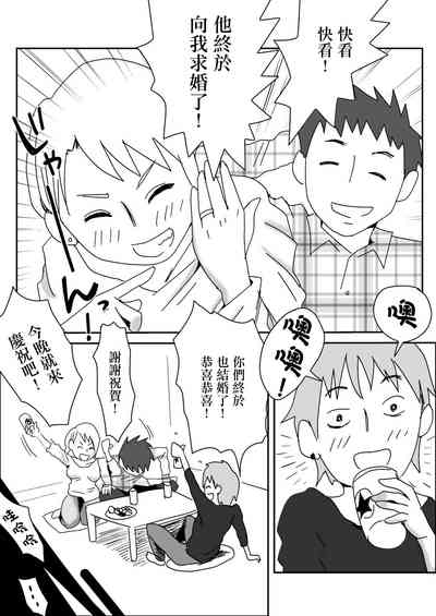 第2頁圖