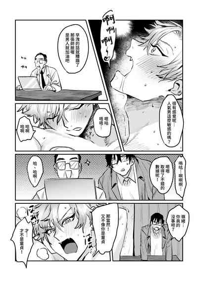 第10页图