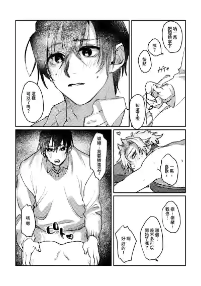 第22页图