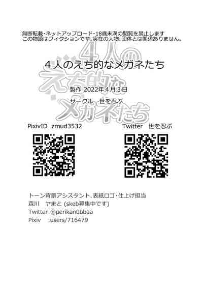 第22页图