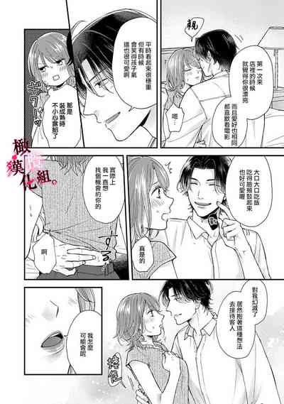 第18頁圖