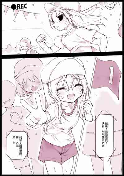 第2页图