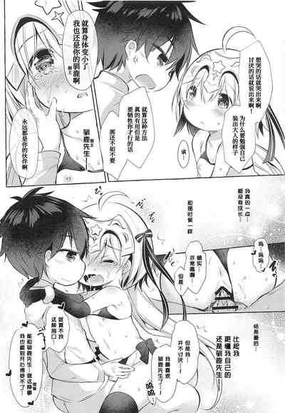第18页图